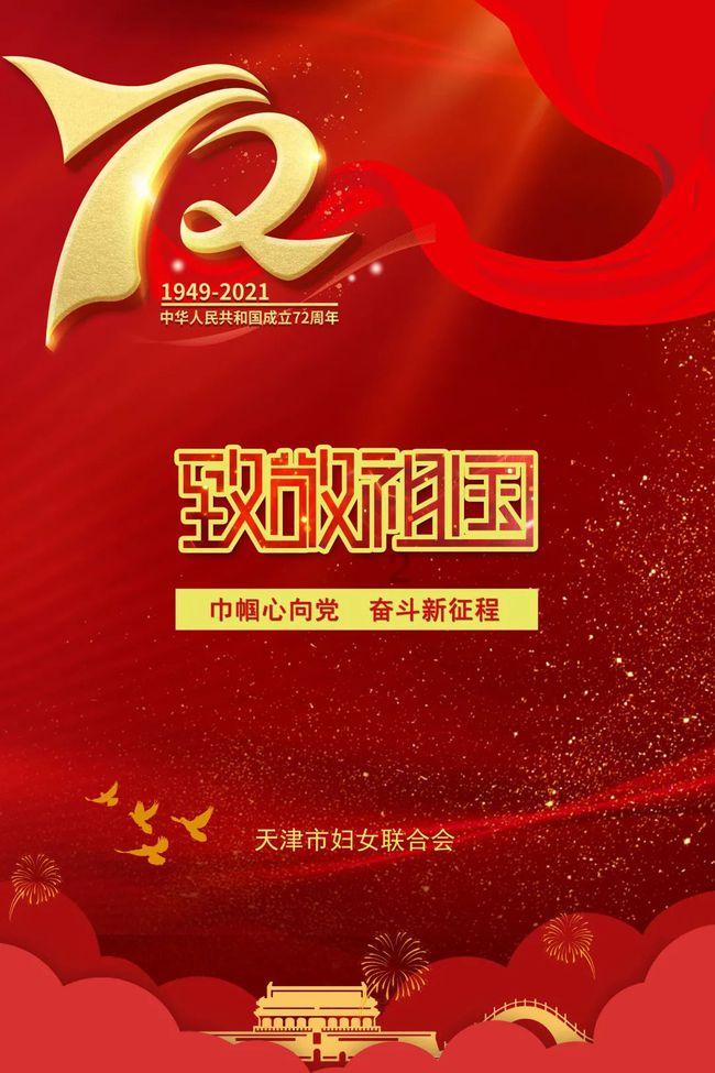 吴秀波公司被强制执行7.56亿,曾称遭两个骗子设局害到破产